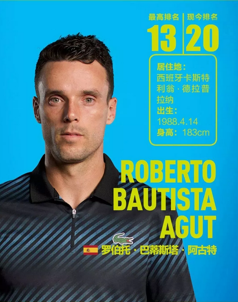 的技战术和 的技战术和