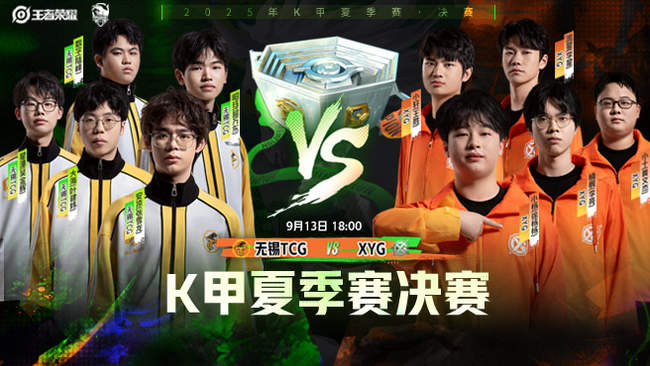 她的名字将 她的名字将