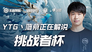 这场比赛开 这场比赛开