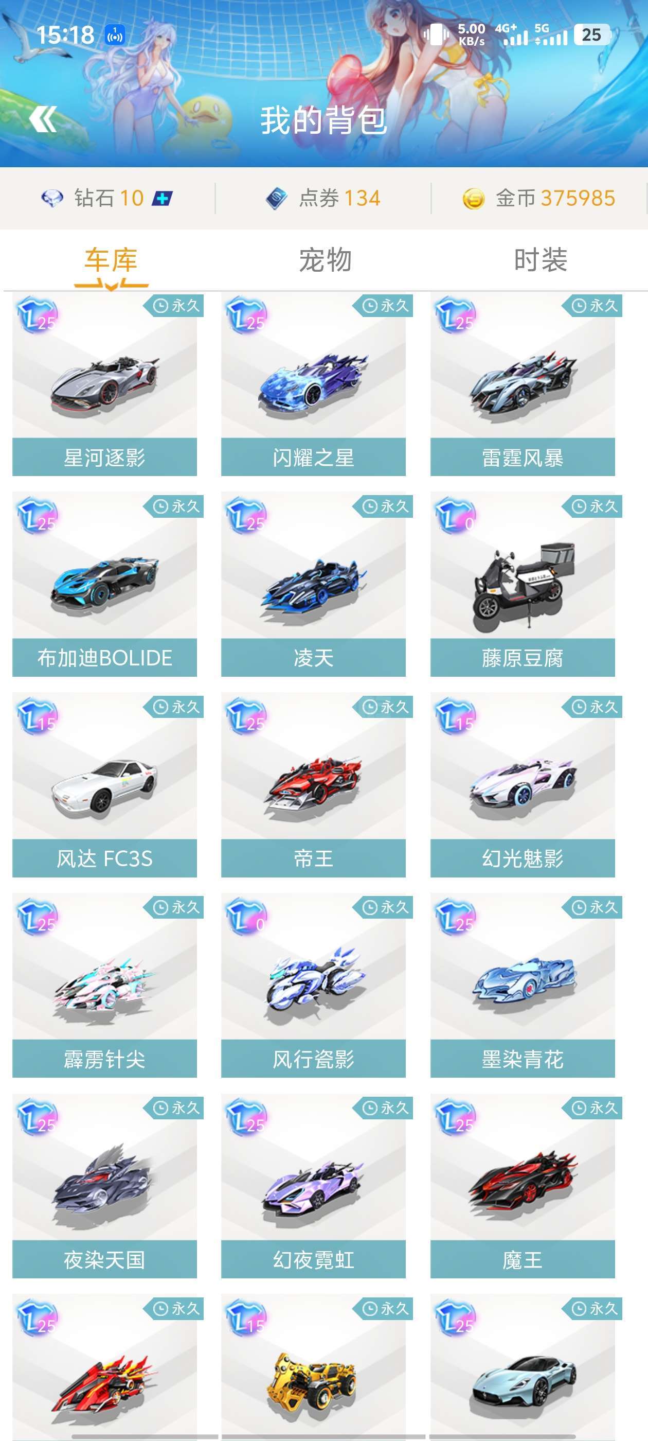 另一位以速 另一位以速