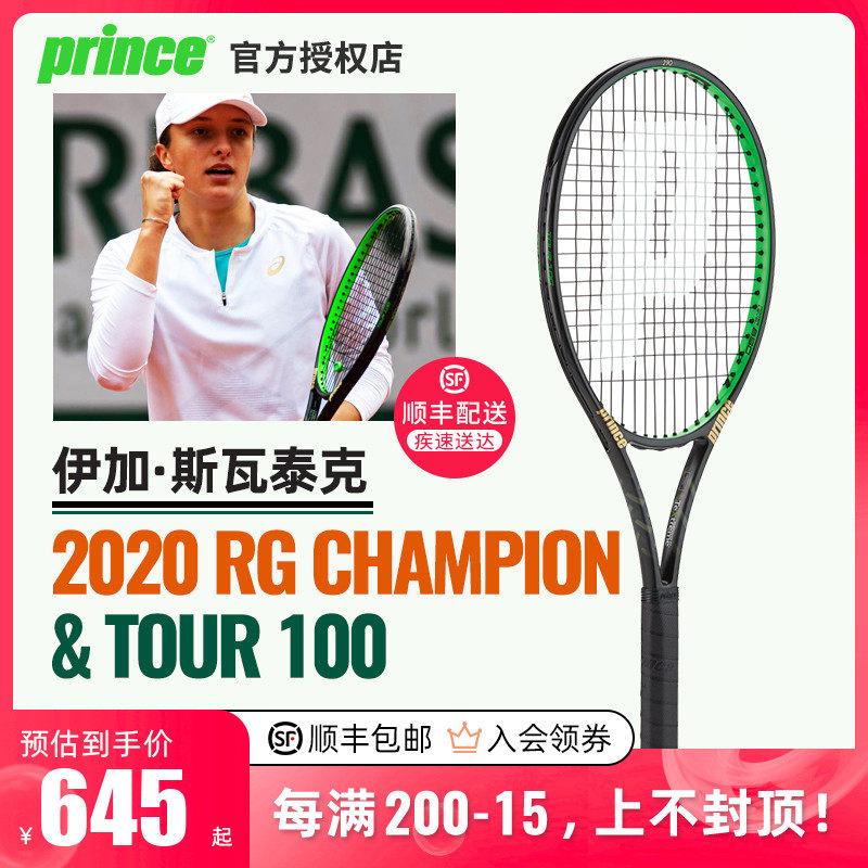 冠奖金机制 冠奖金机制