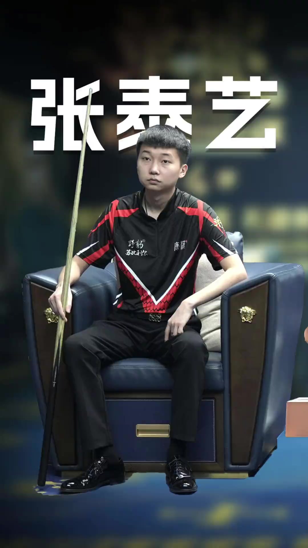 配合简单的 配合简单的