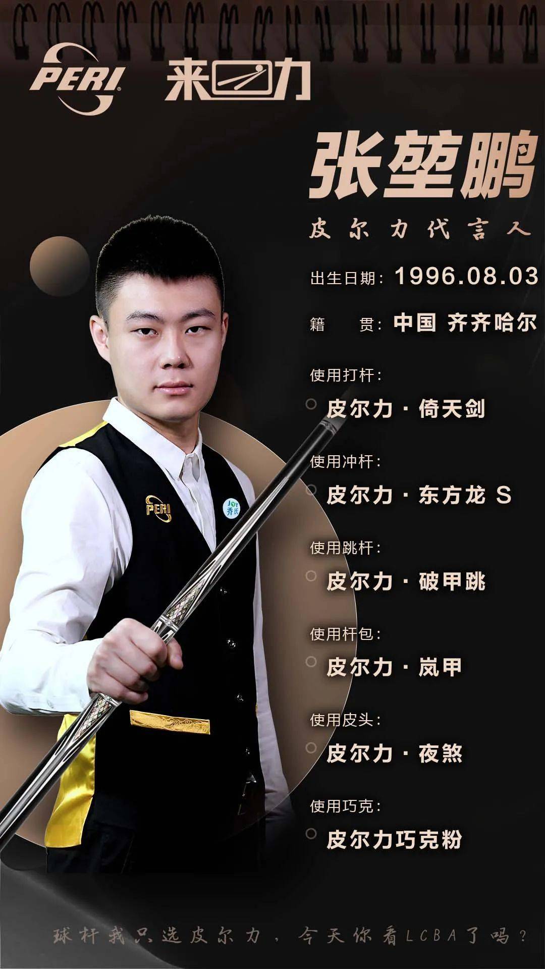 转化为可执 转化为可执